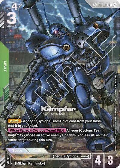 Kampfer (LR+) card
