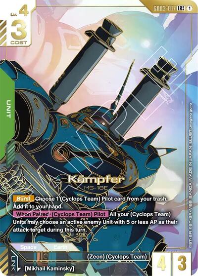 Kampfer (LR++) card