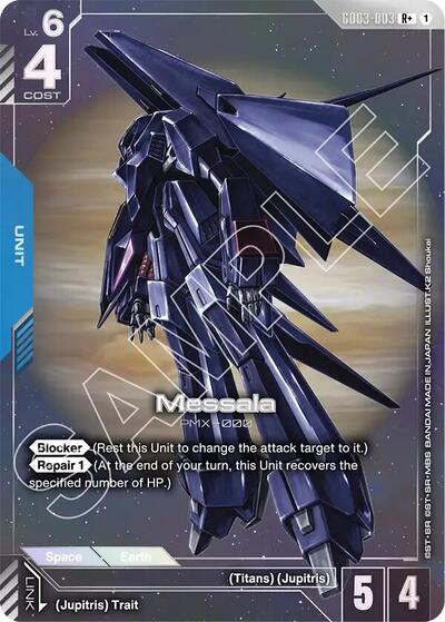 Messala (R+) card