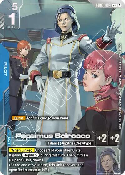 Paptimus Scirocco (R+) card