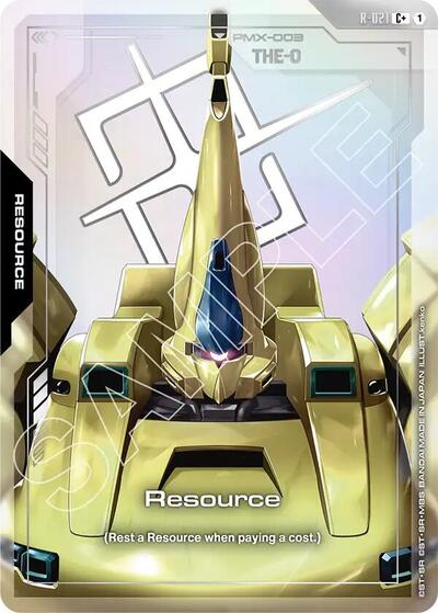 Resource (R-021) (C+) Steel Requiem card price