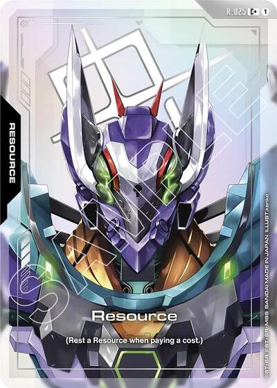 Resource (R-025) (C+) card