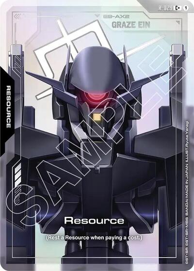 Resource (R-029) (C+) Steel Requiem C+ Gundam card — value and price