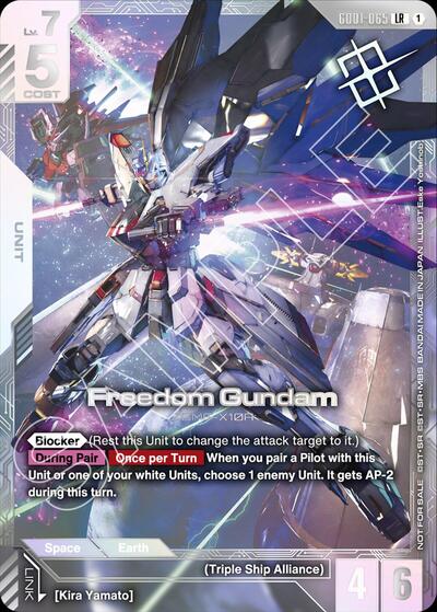 Freedom Gundam (Newtype Challenge 2026 Mission 1) card