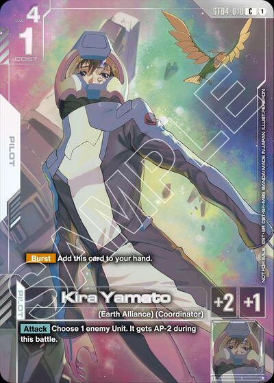 Kira Yamato (Newtype Challenge 2026 Mission 1) card