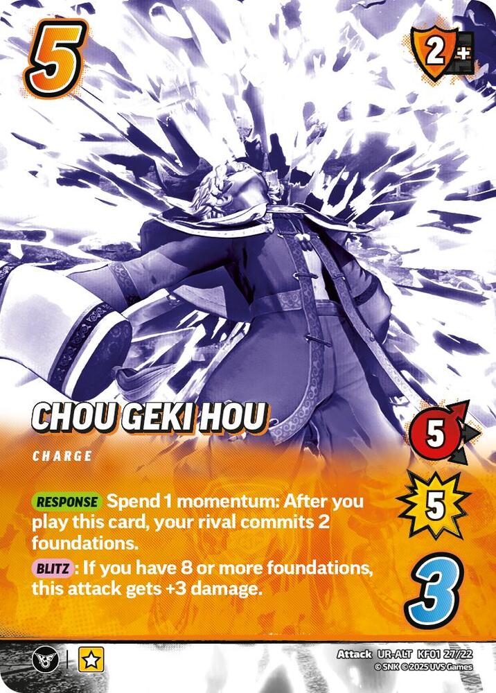 Chou Geki Hou (Alternative Art) - Challenger Series: The King of