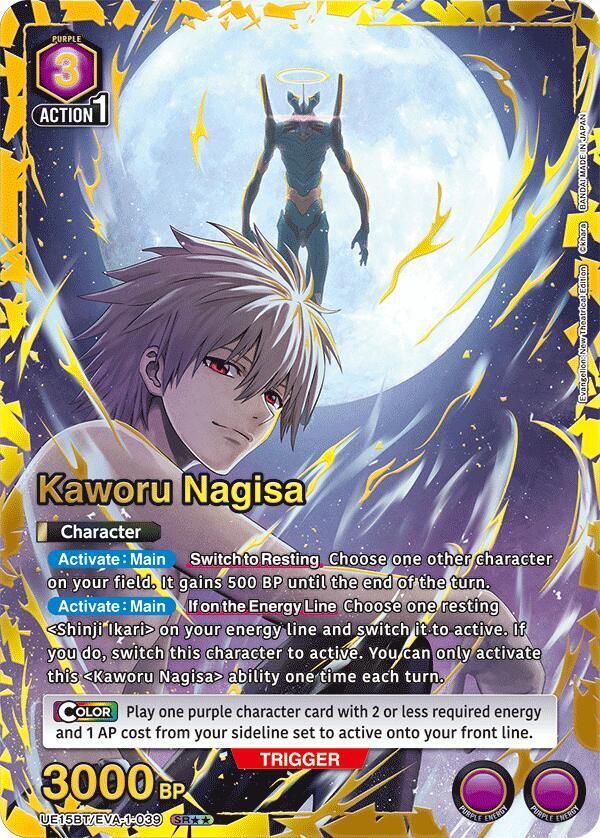 Kaworu Nagisa (039) (SR**) - UE15BT: Evangelion: New Theatrical
