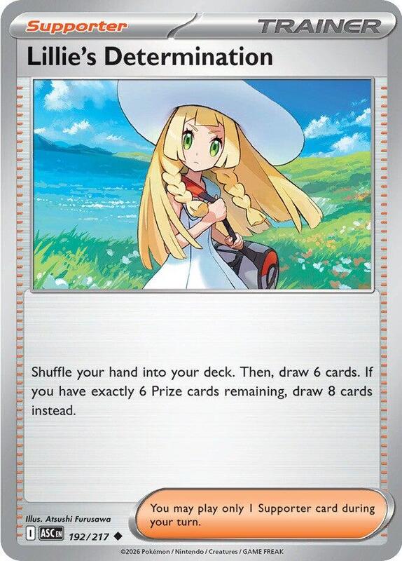 Lillie's Determination 192/217 from ME: Ascended Heroes