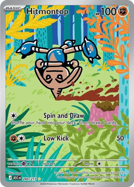 Hitmontop card image