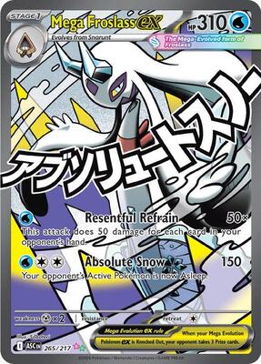 ME: Ascended Heroes | Pokemon | TCGplayer