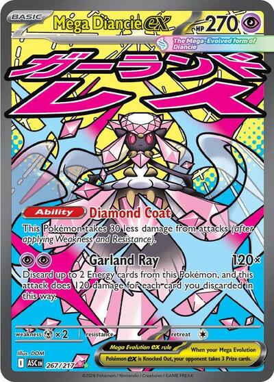 Mega Diancie ex - 267/217