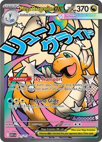 Mega Dragonite ex - 271/217