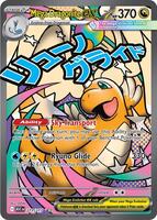pokemon card packs value Pokemon TCG: 4 booster packs with 40 cards total, value pack includes 4  blister packs of random cards, 100% authentic: Amazon.de: Toys