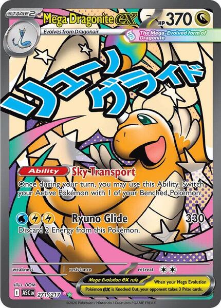 Mega Dragonite ex - 271/217 - ME: Ascended Heroes - Pokemon