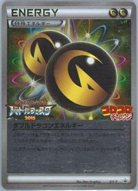 Double Dragon Energy - XY-P