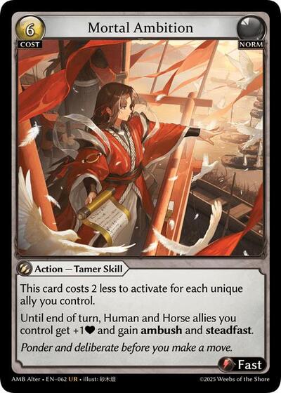 Mortal Ambition card