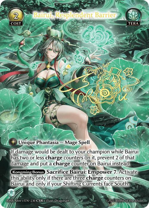 Bairui, Resplendent Barrier (CSR) - Mortal Ambition Alter Edition