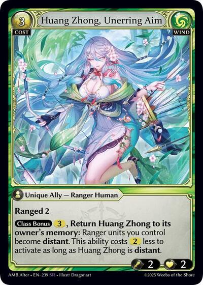 Huang Zhong, Unerring Aim card