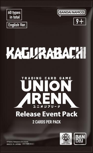 KAGURABACHI - Release Event Pack