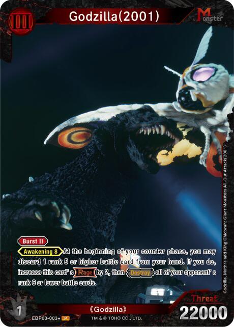 Godzilla (2001) (EBP03-003+) - Booster Set 3: Resonance of Rivals