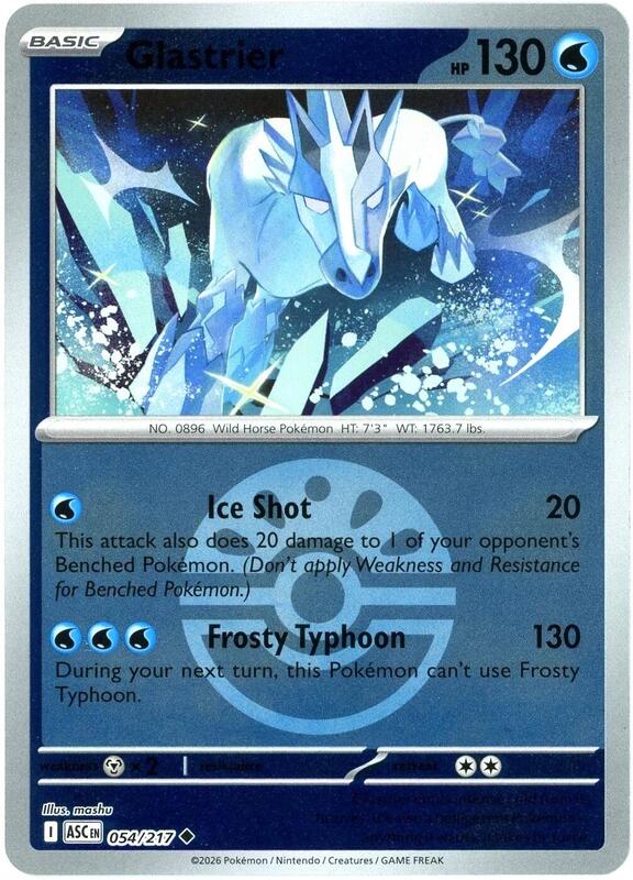 Glastrier (Friend Ball) 054/217 from ME: Ascended Heroes