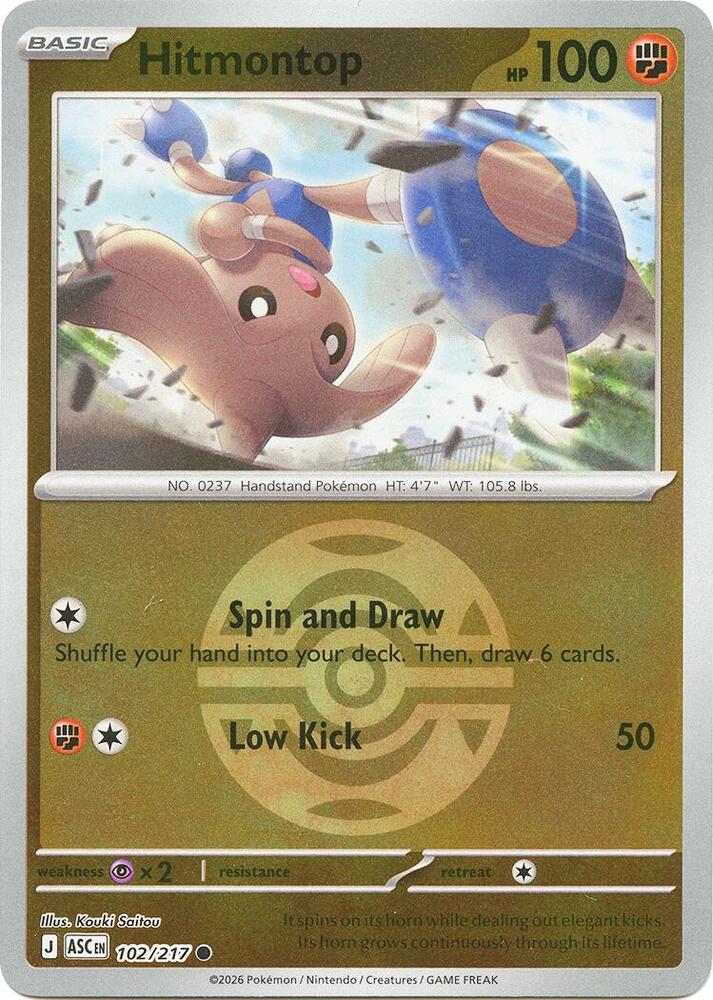 Hitmontop - 102/217 (Dusk Ball) 102/217
