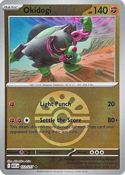 Okidogi (Friend Ball)