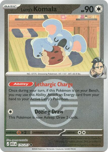 Larry's Komala (Poke Ball)