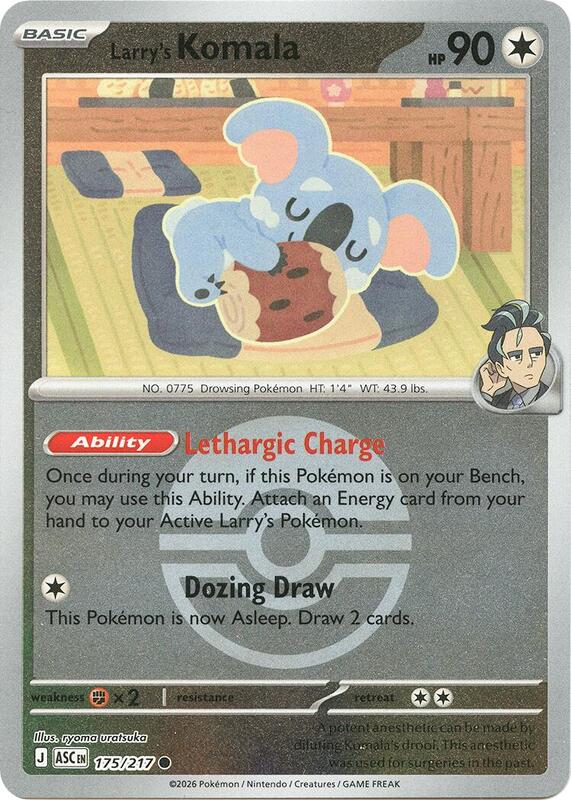 Larry's Komala (Poke Ball) 175/217 from ME: Ascended Heroes