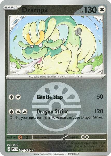Drampa (Friend Ball)