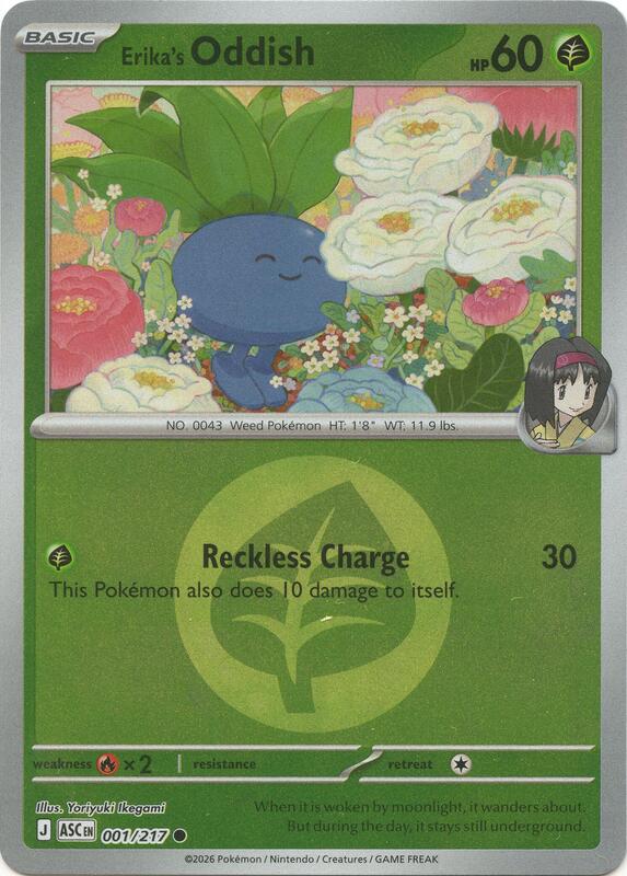 Erika's Oddish (Energy Symbol Pattern) 001/217 from ME: Ascended Heroes