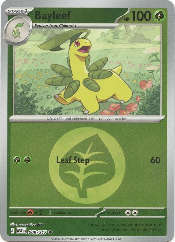 Bayleef (Energy Symbol Pattern) 009/217 from ME: Ascended Heroes