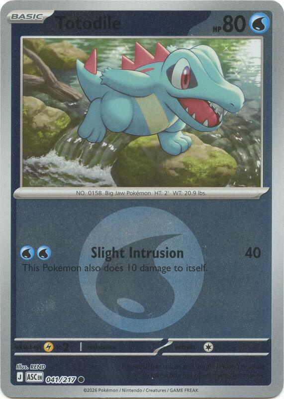 Totodile (Energy Symbol Pattern) 041/217 from ME: Ascended Heroes
