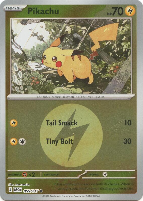 Pikachu (Energy Symbol Pattern) 055/217 from ME: Ascended Heroes