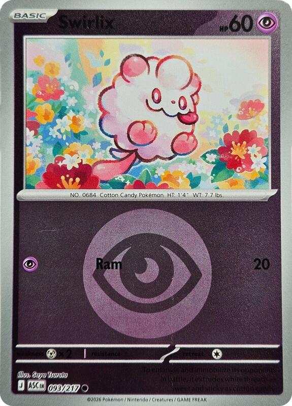 Swirlix (Energy Symbol Pattern) 093/217 from ME: Ascended Heroes