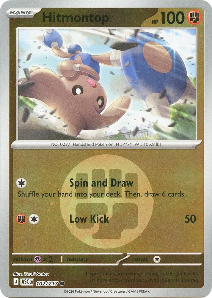 Hitmontop - 102/217 (Energy Symbol Pattern) 102/217