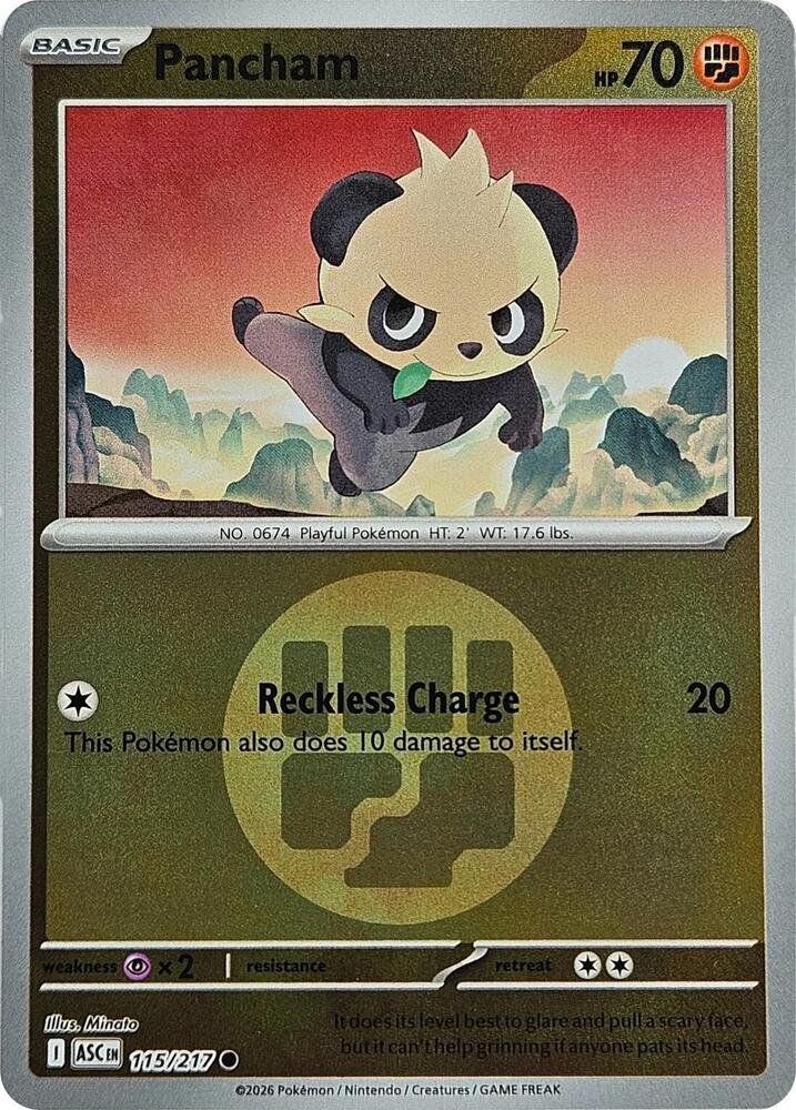 Pancham (Energy Symbol Pattern) 115/217