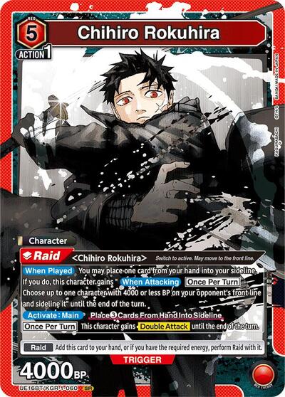 Chihiro Rokuhira (060) card