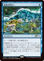 MTG　流刑への道　英語版プロモFOIL　PSA10　MAGICFEST　PRM Swords to Plowshares · MagicFest 2025 (PF25) #12 · Scryfall Magic