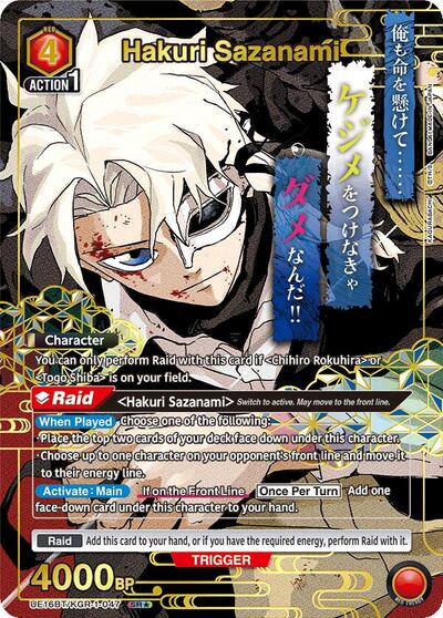 Hakuri Sazanami (047) (SR*) UE16BT: KAGURABACHI Super Rare 1-Star Union Arena card — value and price
