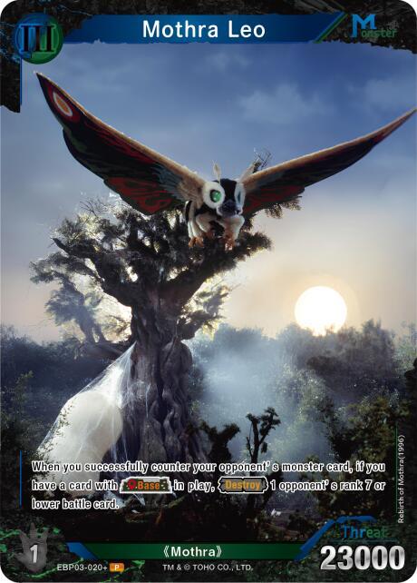 Mothra Leo (EBP03-020+) - Booster Set 3: Resonance of Rivals - Godzilla Card Game - TCGplayer.com Mothra Leo (EBP03-020+) - Booster Set 3: Resonance of Rivals - Godzilla Card Game - TCGplayer.com