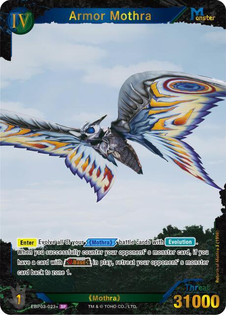 mothra card mtg Amazon.com: Magic: The Gathering - Mothra, Supersonic Queen - Luminous  Broodmoth - Foil