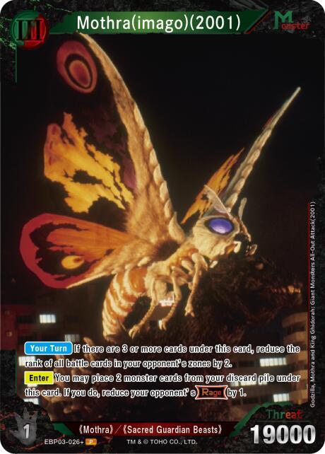 Mothra (imago)(2001) (EBP03-026+) - Booster Set 3: Resonance of