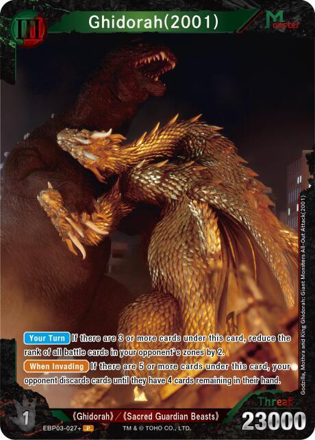 ghidorah mtg card Amazon.com: Magic: The Gathering - Ghidorah, King of The Cosmos - Illuna, Apex of Wishes - Foil Put that card onto the battlefield or into your hand. Ghidorah (2001) (EBP03-027+) - Booster