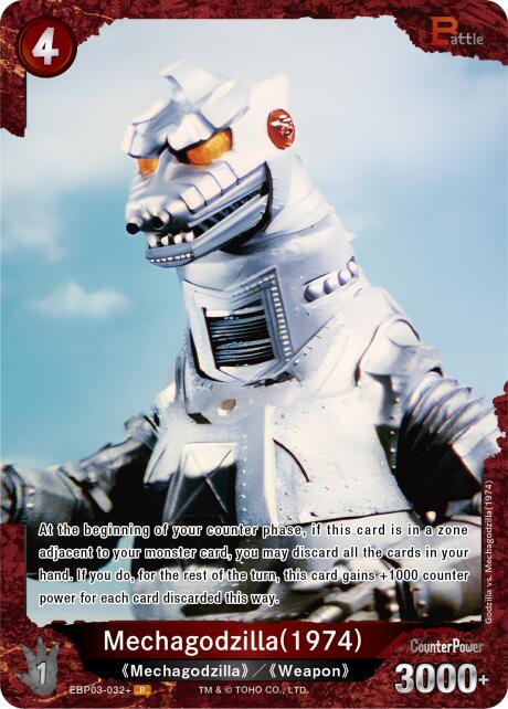 Mechagodzilla (1974) (EBP03-032+) - Booster Set 3: Resonance of