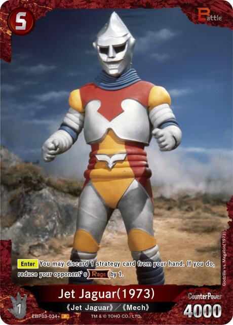 Jet Jaguar (1973) (EBP03-034+) - Booster Set 3: Resonance of