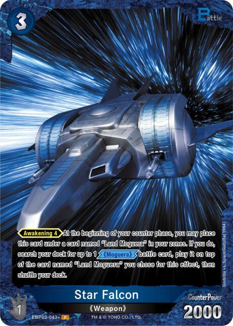 Star Falcon (EBP03-043+) - Booster Set 3: Resonance of Rivals