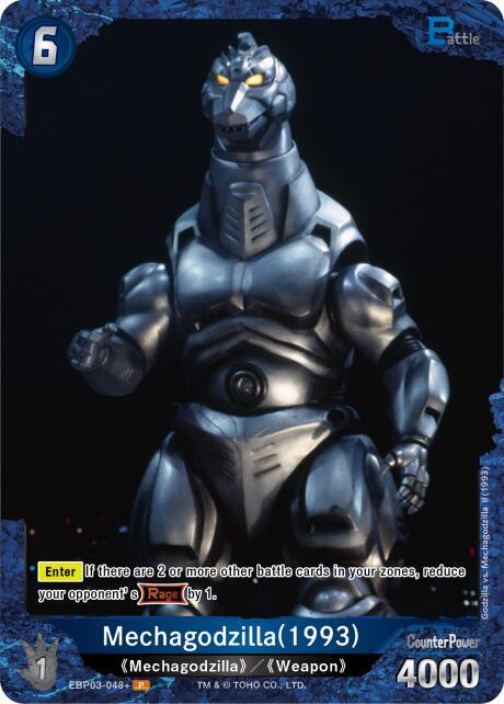 Mechagodzilla (1993) (EBP03-048+) - Booster Set 3: Resonance of