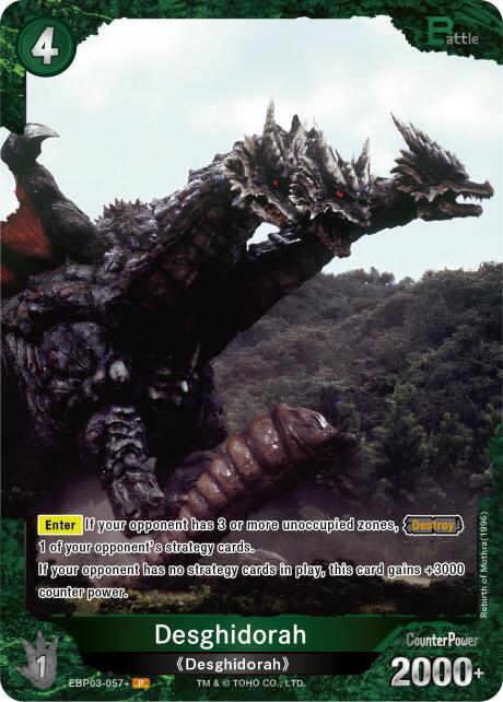 Desghidorah (EBP03-057+) - Booster Set 3: Resonance of Rivals