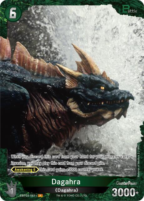 Dagahra (EBP03-061+) - Booster Set 3: Resonance of Rivals